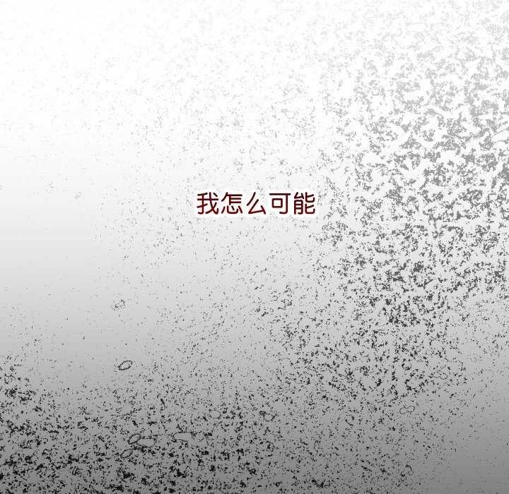 分身使我无限变强第2話