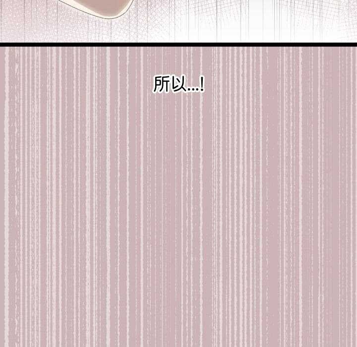 分身使我无限变强第2話