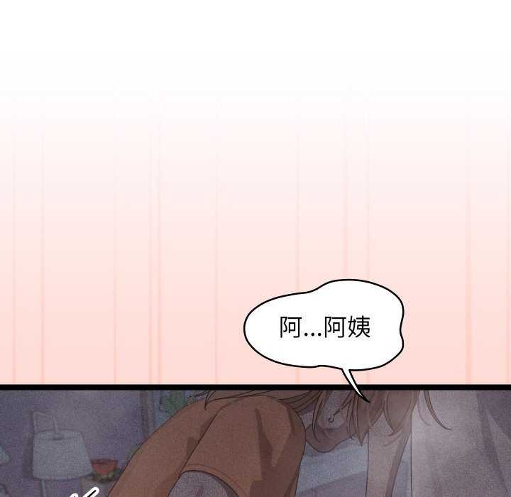 分身使我无限变强第3話