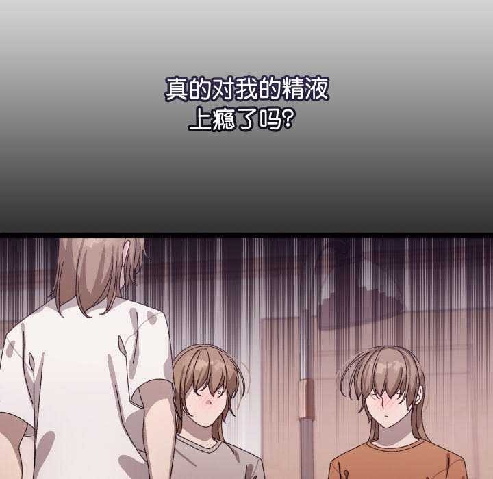 分身使我无限变强第3话