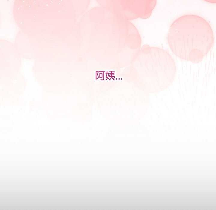 分身使我无限变强第3話