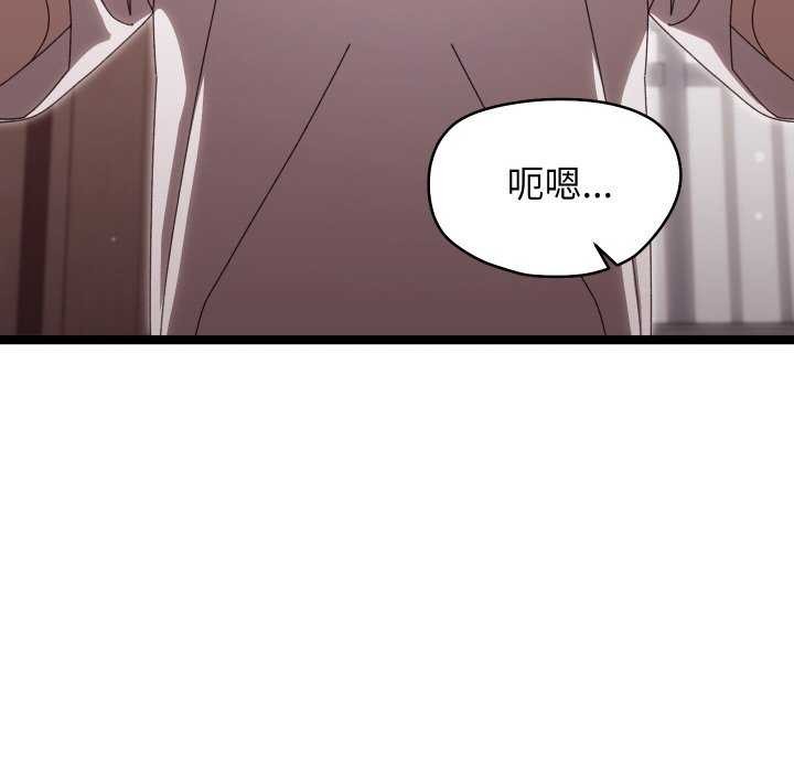 分身使我无限变强第3話