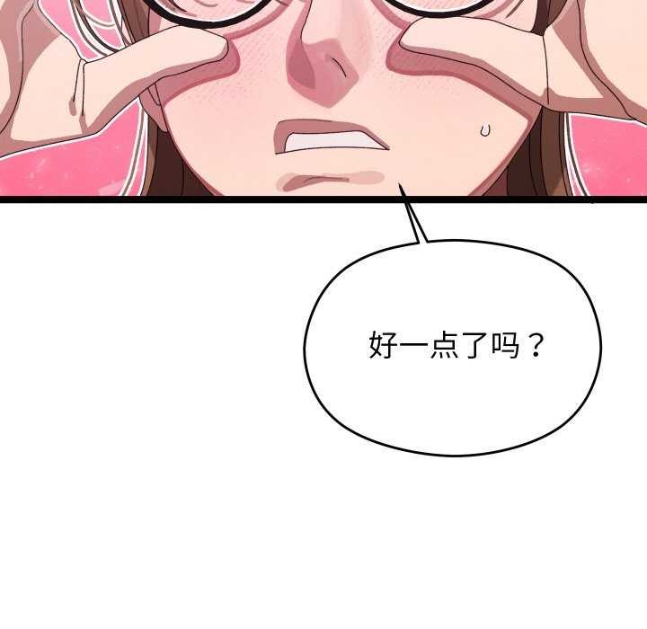 分身使我无限变强第3話