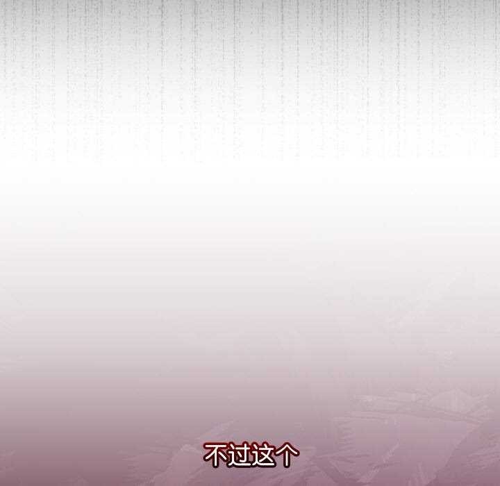 分身使我无限变强第3话