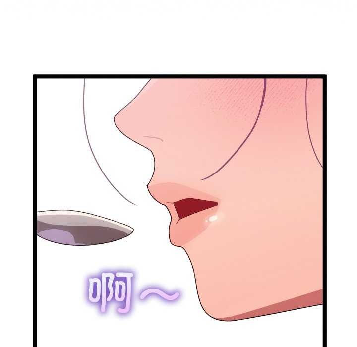 分身使我无限变强第3話