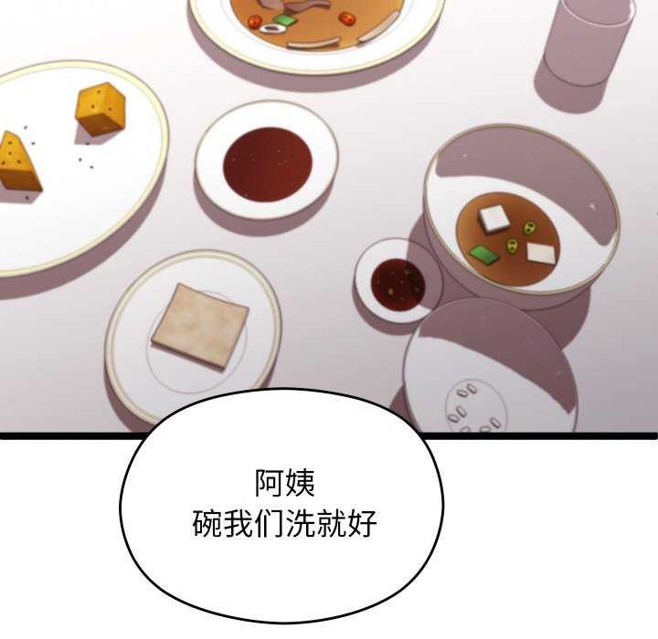 分身使我无限变强第3话