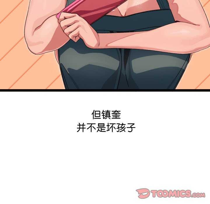 分身使我无限变强第3话