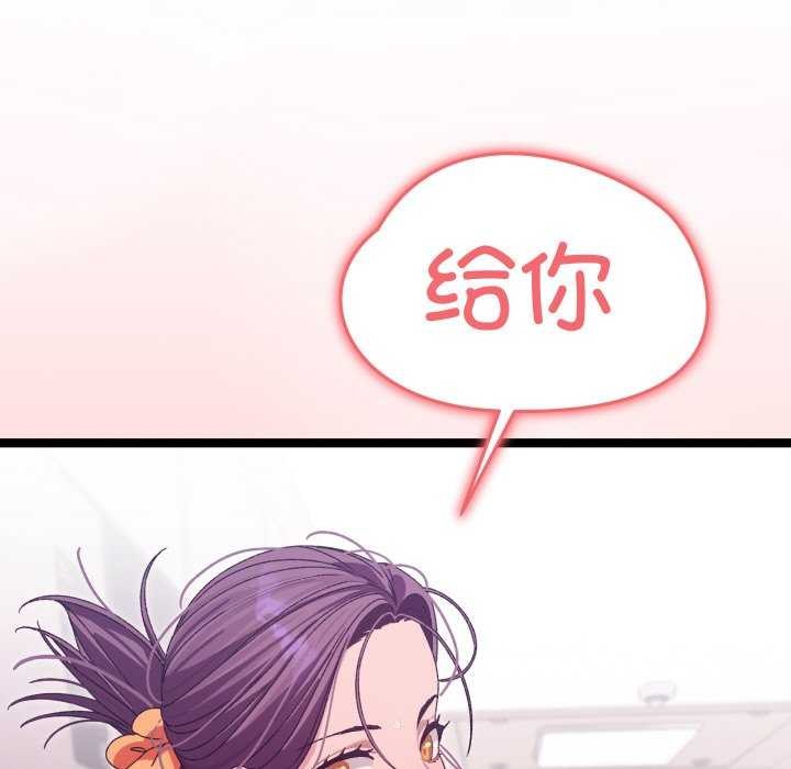 分身使我无限变强第3話