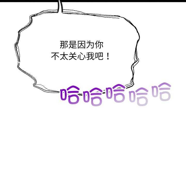 分身使我无限变强第3话