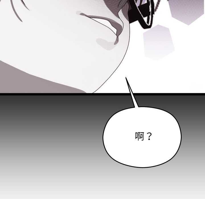 分身使我无限变强第3话