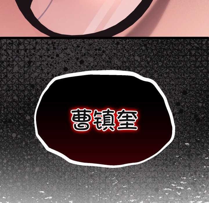 分身使我无限变强第3话