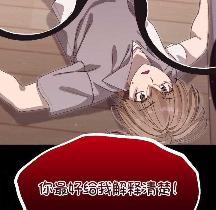 分身使我无限变强第3话