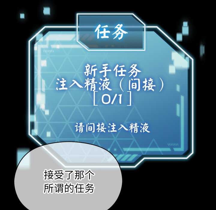 分身使我无限变强第4话