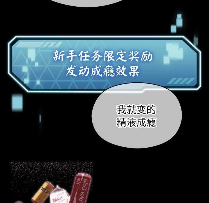 分身使我无限变强第4话