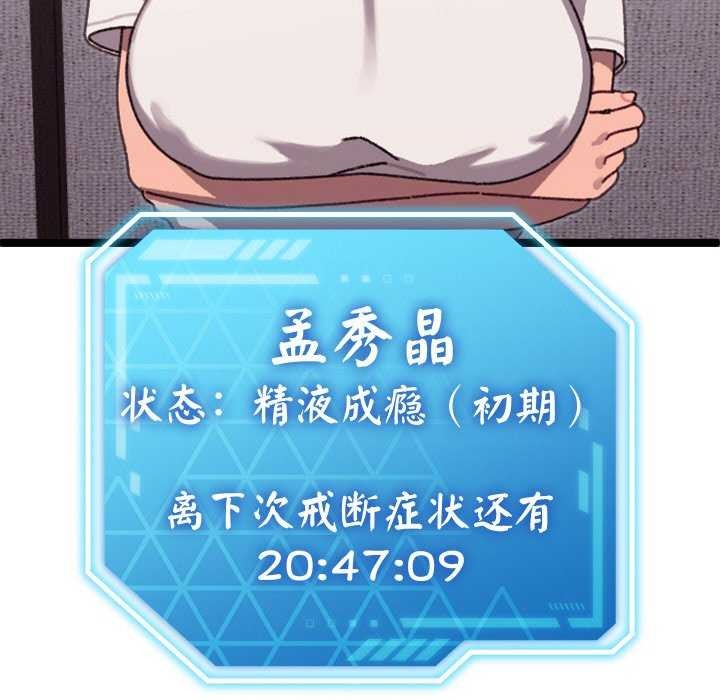 分身使我无限变强第4話