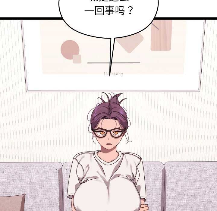 分身使我无限变强第4话