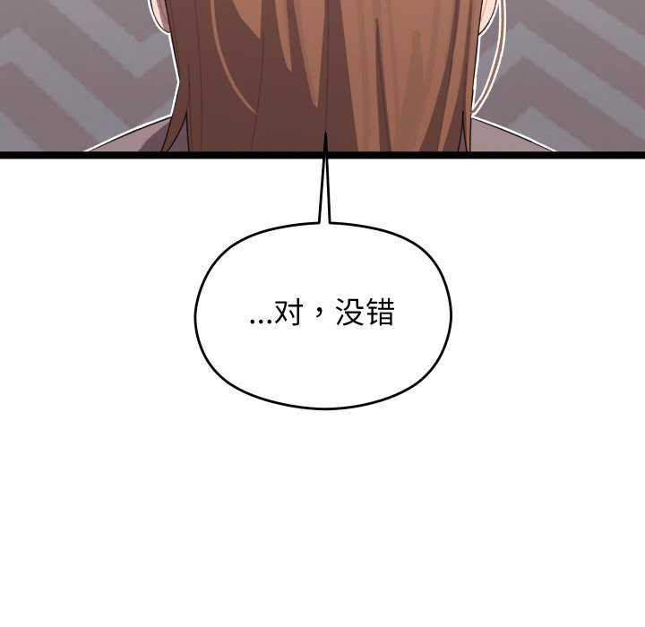 分身使我无限变强第4话