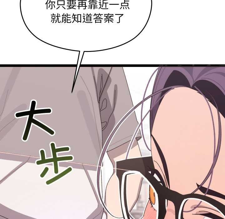 分身使我无限变强第4话