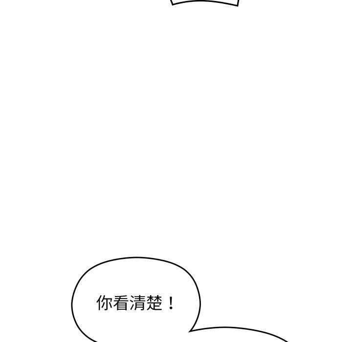 分身使我无限变强第4话