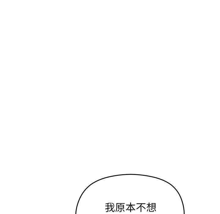 分身使我无限变强第4话