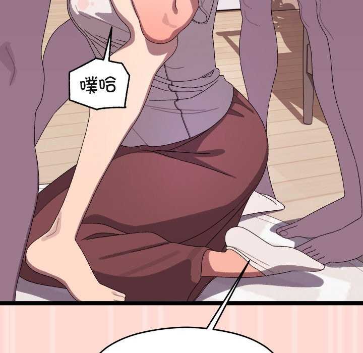 分身使我无限变强第4话