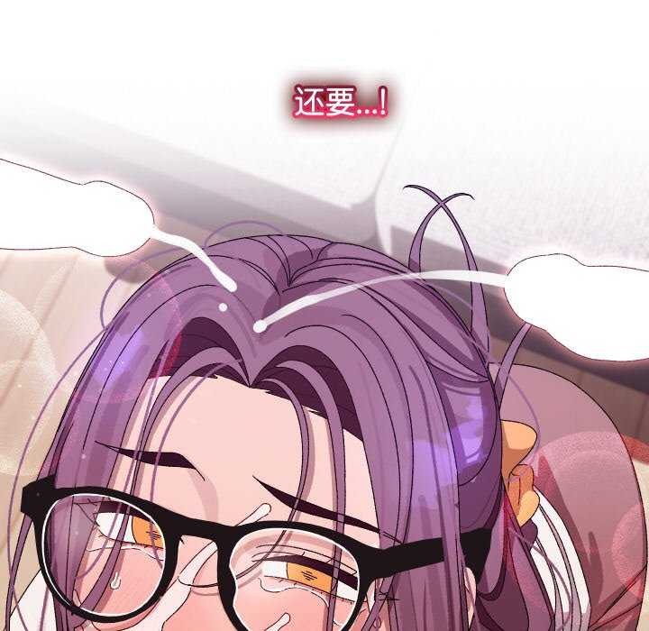 分身使我无限变强第4话