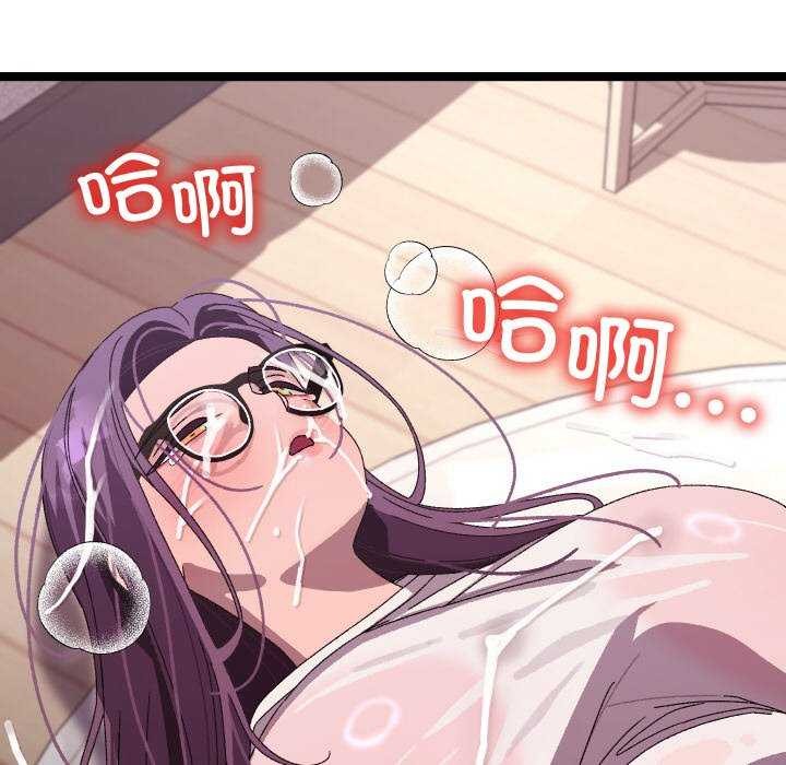 分身使我无限变强第4话