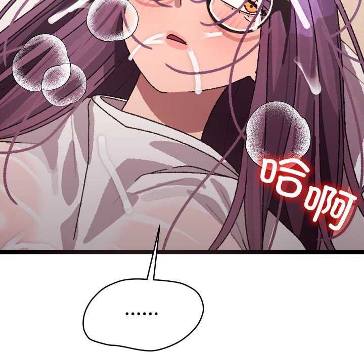 分身使我无限变强第4话