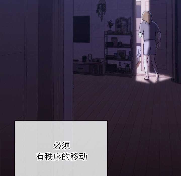 分身使我无限变强第4话