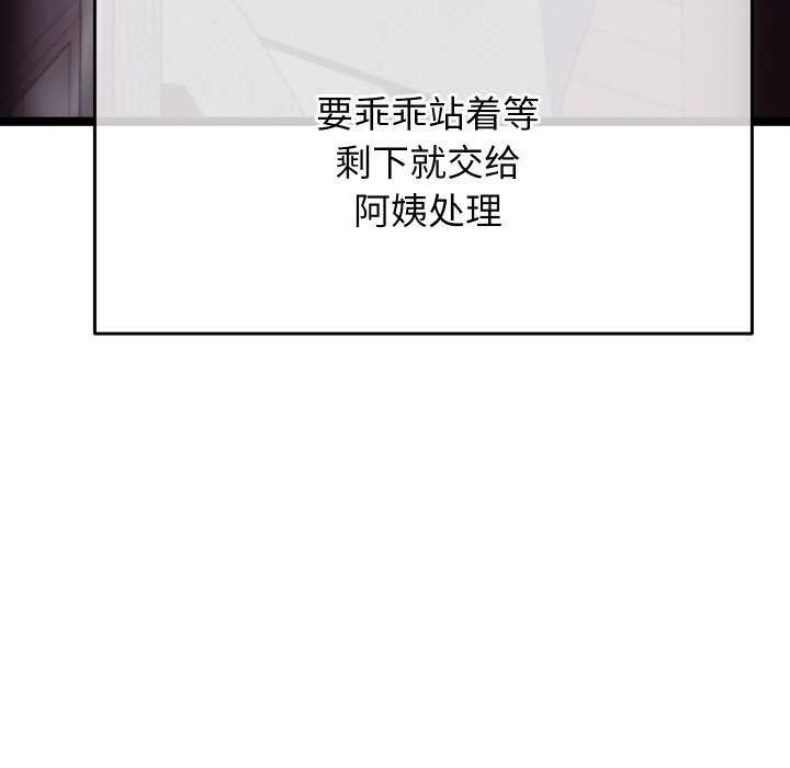 分身使我无限变强第4话