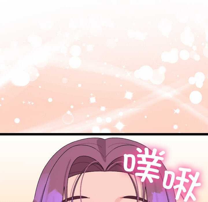 分身使我无限变强第4话