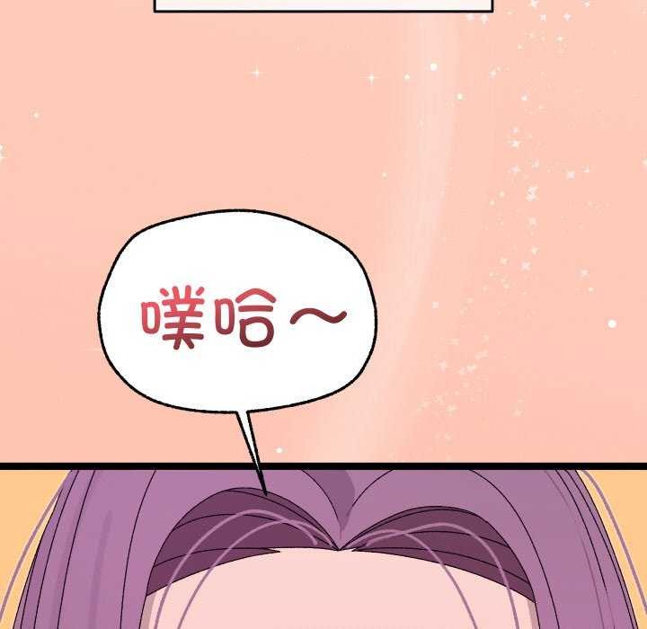 分身使我无限变强第4话