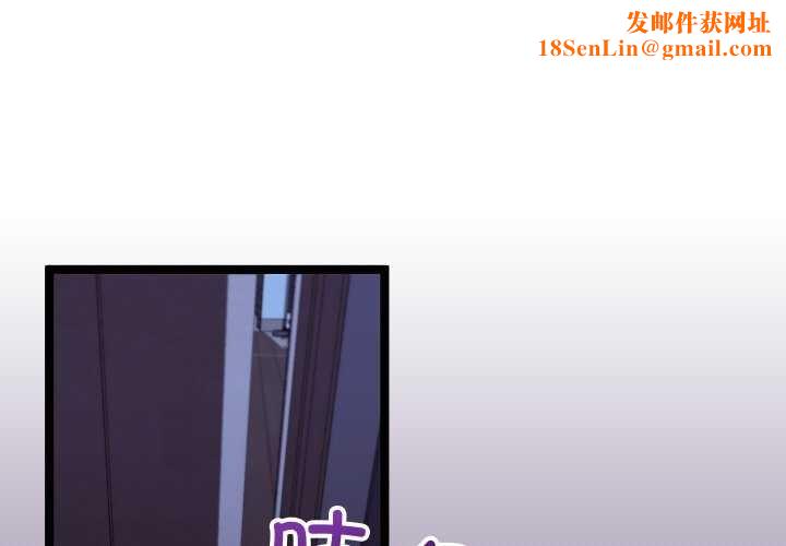 分身使我无限变强第5话