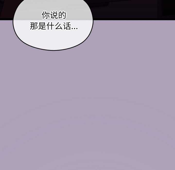 分身使我无限变强第5话