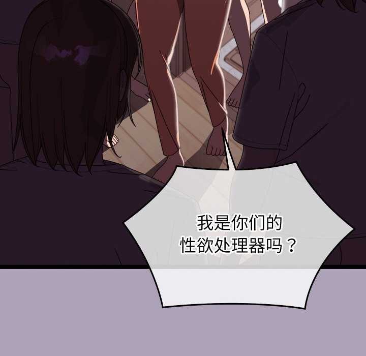 分身使我无限变强第5话