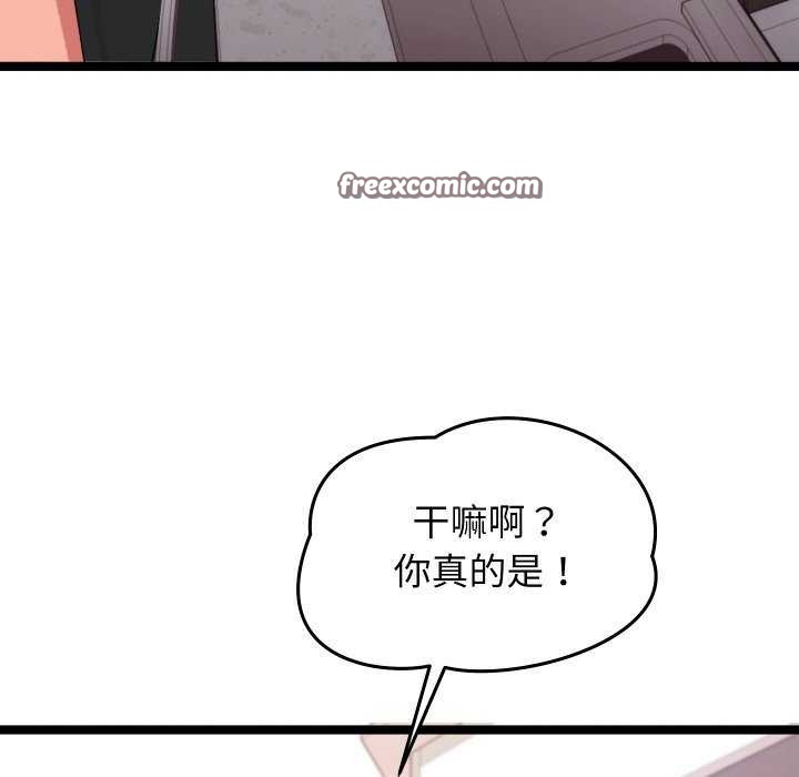 分身使我无限变强第5话