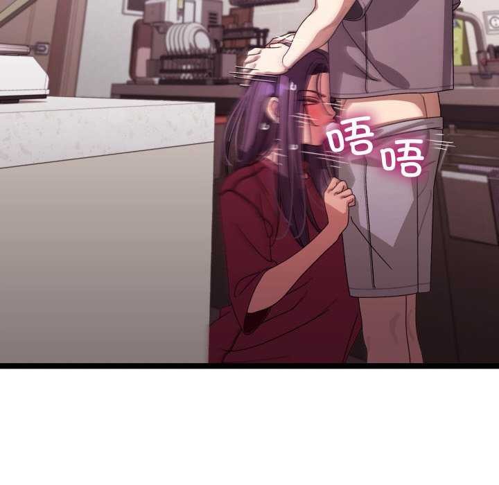 分身使我无限变强第5话