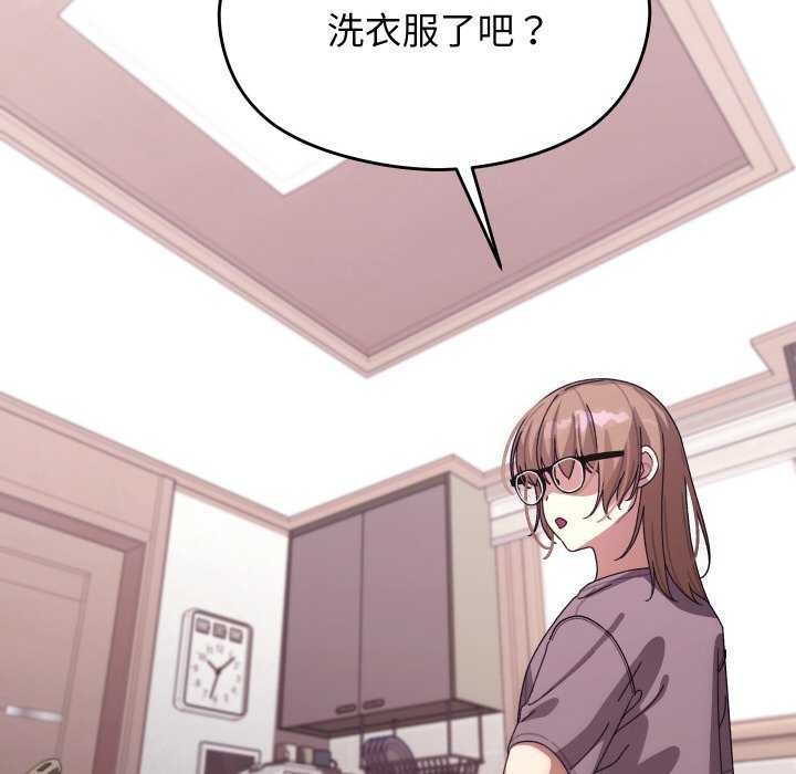 分身使我无限变强第5话