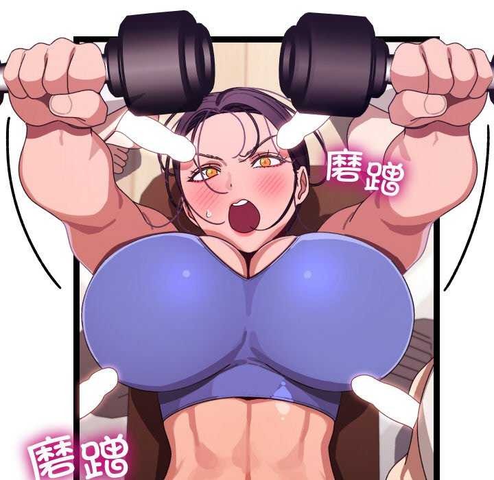 分身使我无限变强第5话