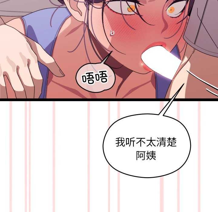 分身使我无限变强第5話