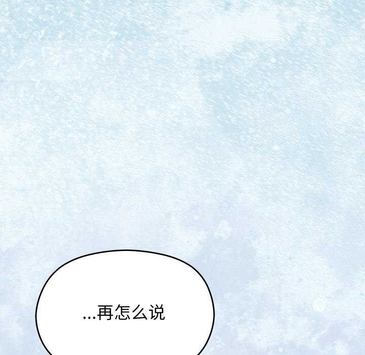 分身使我无限变强第5话