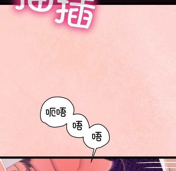 分身使我无限变强第5話