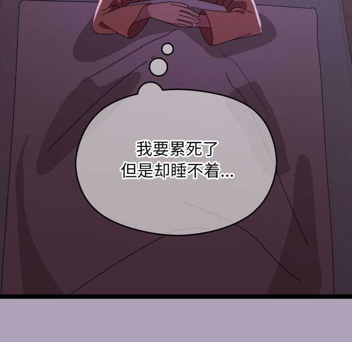 分身使我无限变强第5话