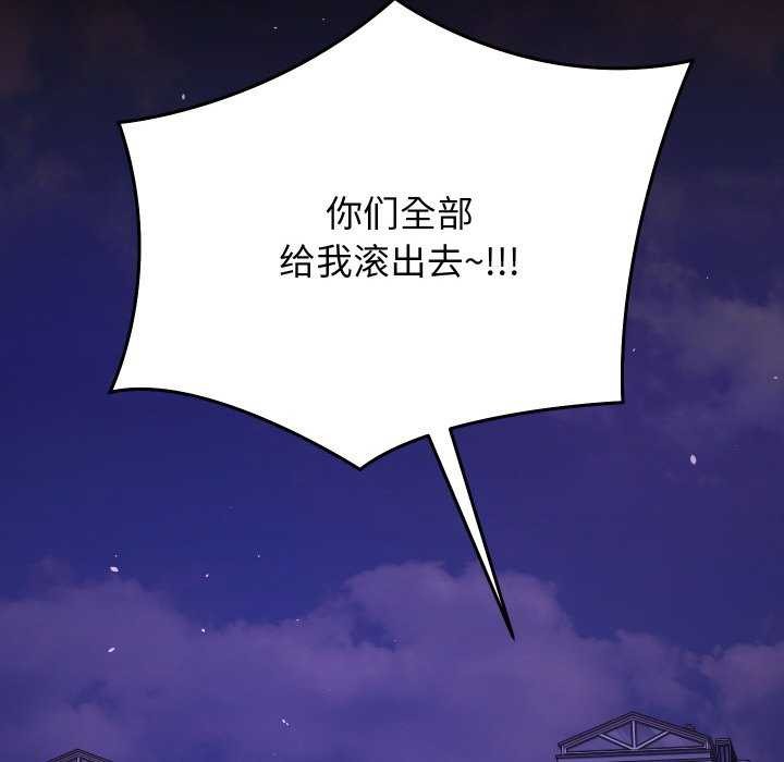 分身使我无限变强第5话