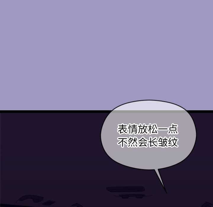分身使我无限变强第6话
