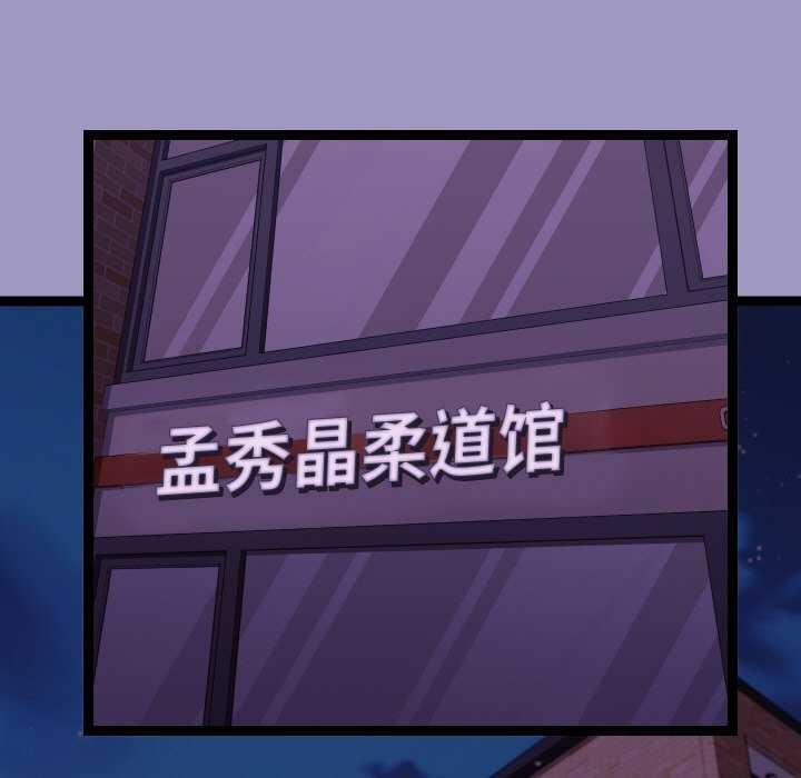 分身使我无限变强第6話