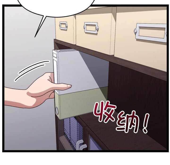 分身使我无限变强第6话