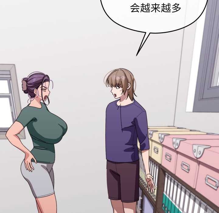 分身使我无限变强第6话