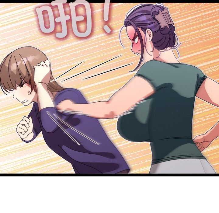 分身使我无限变强第6話