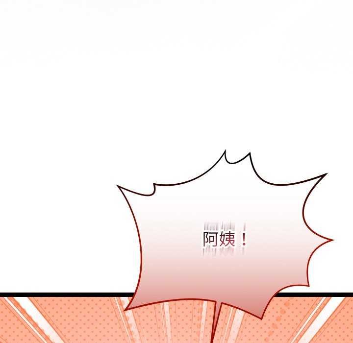 分身使我无限变强第6话